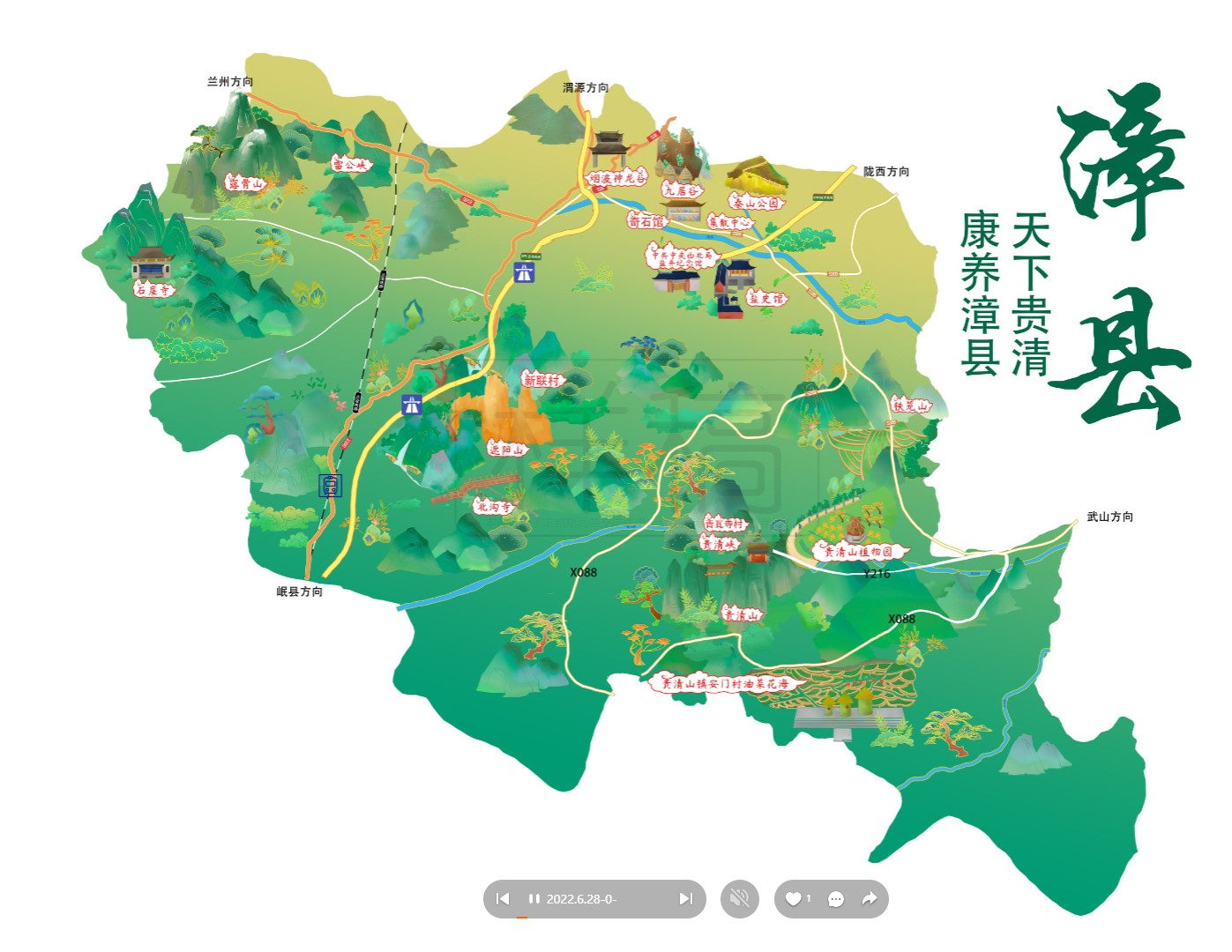新巴尔虎右漳县手绘地图